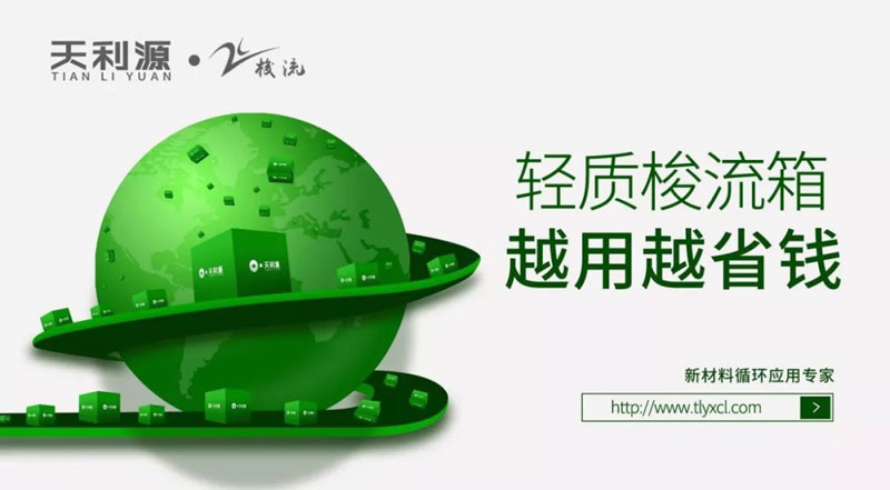 包裝展會季即將來臨，你準備好迎接了嗎？