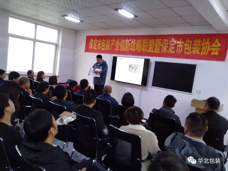 華北新聞丨模切機工藝培訓第一課圓滿落幕!