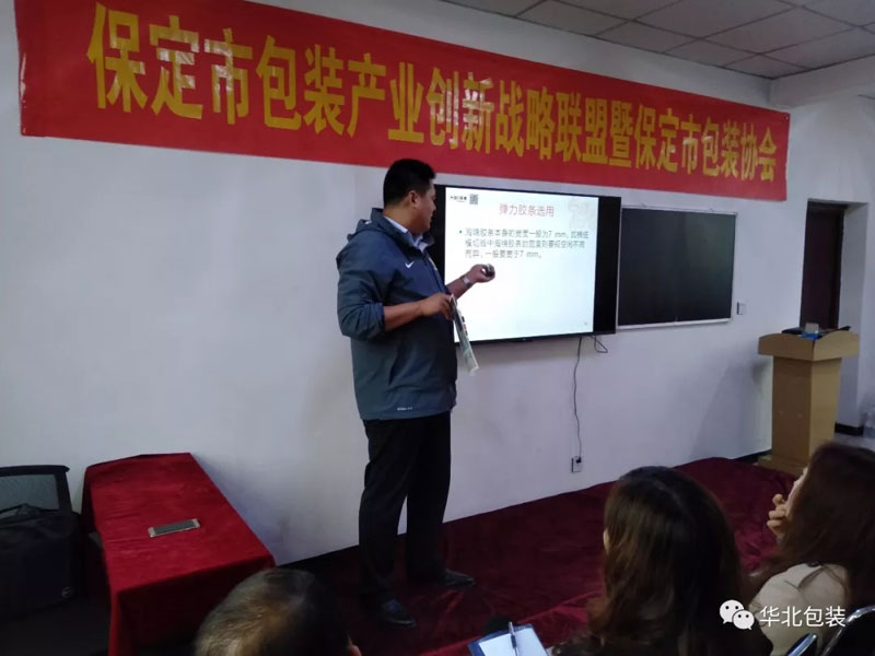 華北新聞丨模切機工藝培訓第一課圓滿落幕!