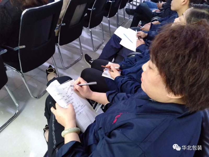 華北新聞丨模切機工藝培訓第一課圓滿落幕!