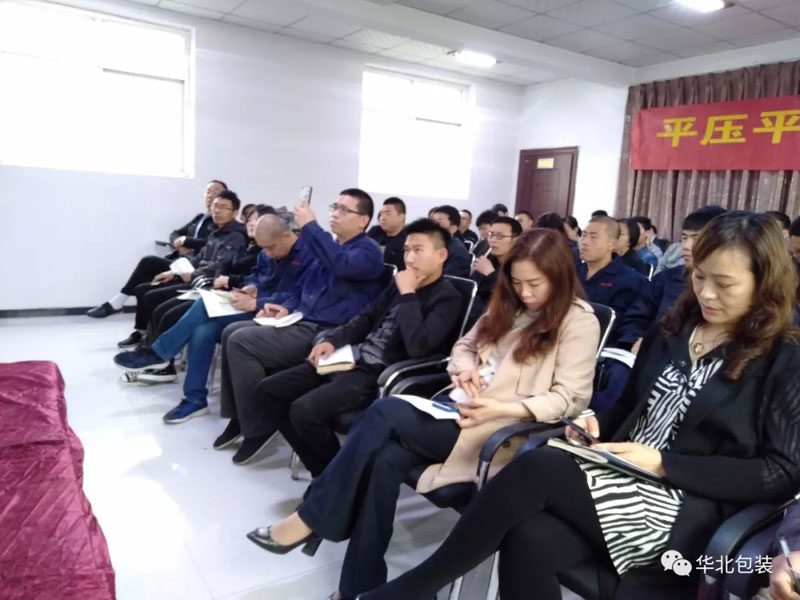 華北新聞丨模切機工藝培訓第一課圓滿落幕!