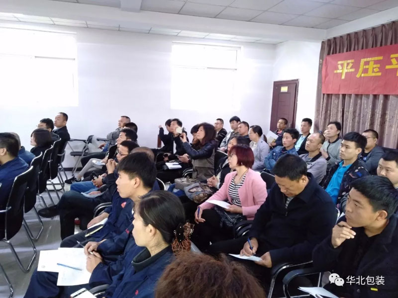 華北新聞丨模切機工藝培訓第一課圓滿落幕!
