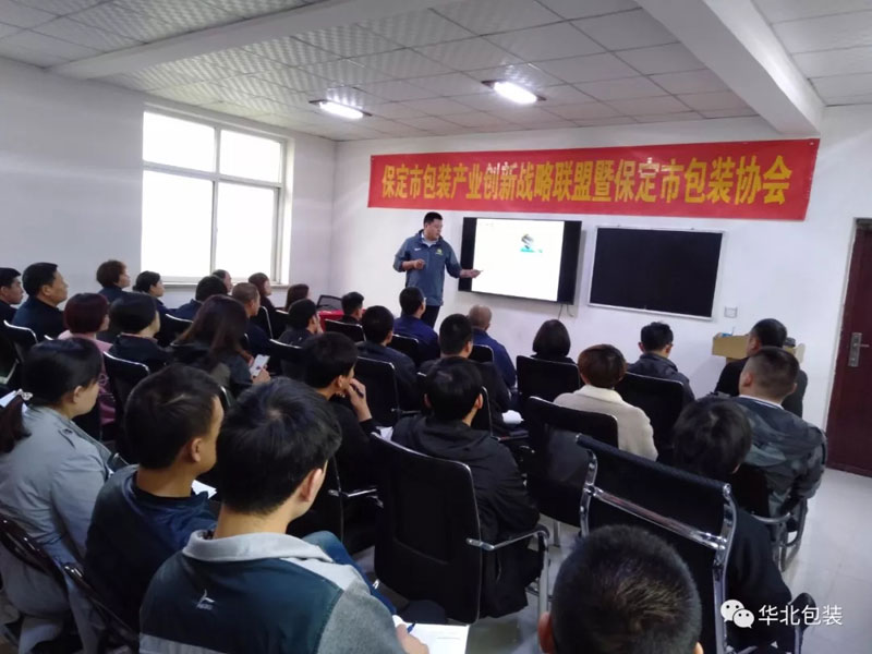 華北新聞丨模切機工藝培訓第一課圓滿落幕!