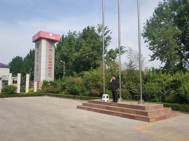 弘揚五四精神,創造青春輝煌,“五四精神”在激勵著信川全體員工覺醒向上!