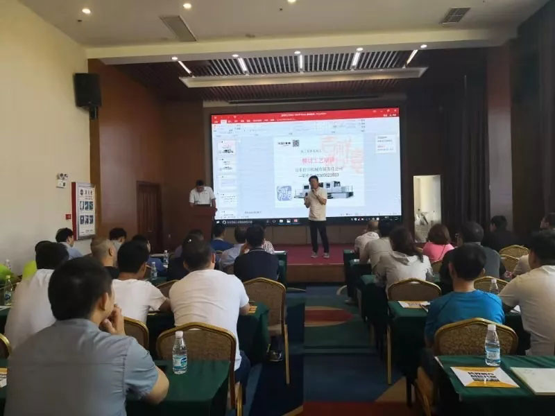 威海包裝印刷工業協會&山東信川模切工藝培訓圓滿結束!下期將在信川公司舉行