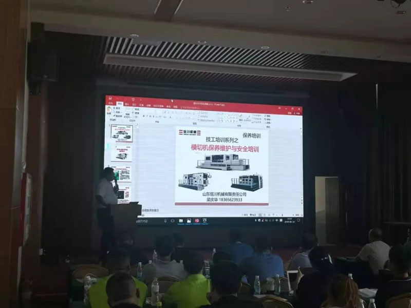 威海包裝印刷工業協會&山東信川模切工藝培訓圓滿結束!下期將在信川公司舉行