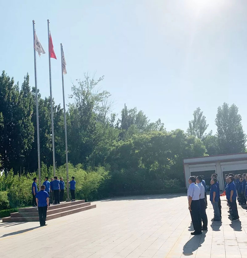 “不忘初心,牢記使命