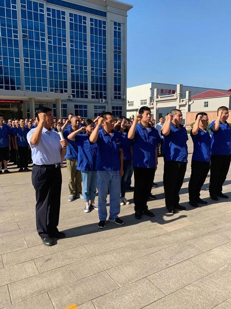 “不忘初心,牢記使命