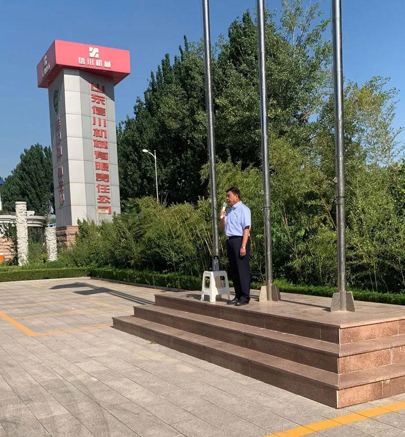 “不忘初心,牢記使命