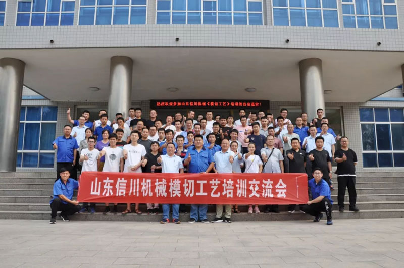 【重要】提升服務品質(zhì)-山東信川售后服務人事變動