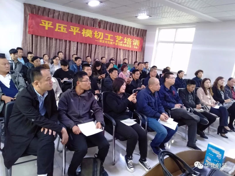 【重要】提升服務品質(zhì)-山東信川售后服務人事變動