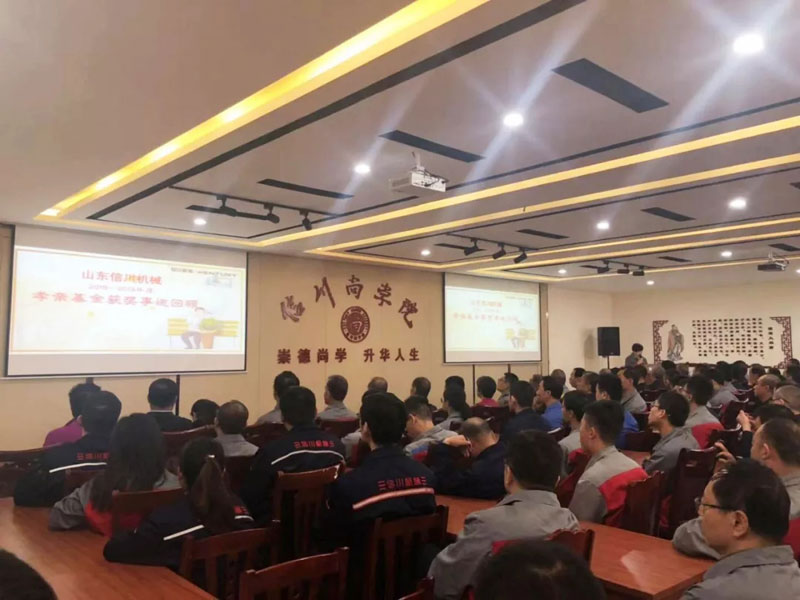 “九九重陽節 濃濃敬老情 ”信川機械舉行重陽節孝親活動