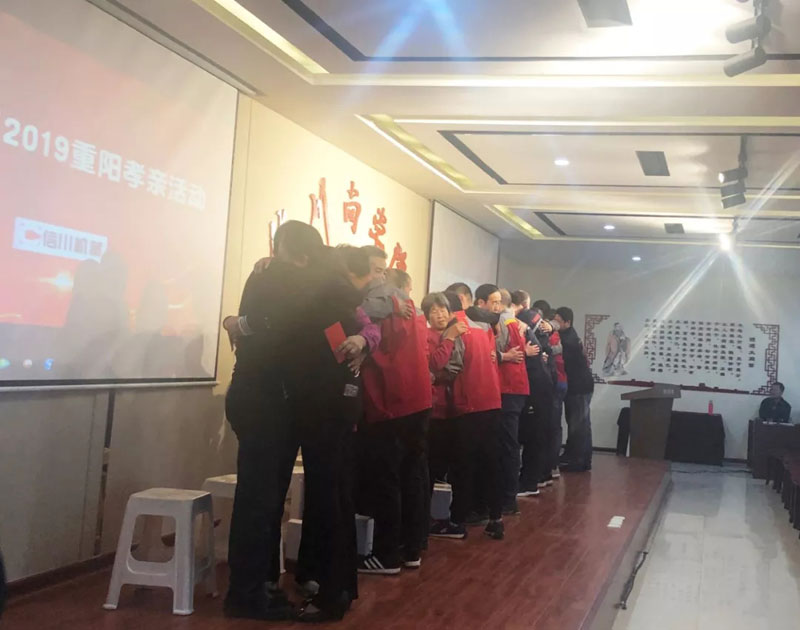 “九九重陽節 濃濃敬老情 ”信川機械舉行重陽節孝親活動