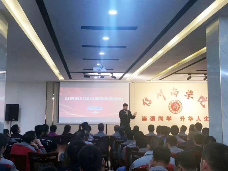 “九九重陽節 濃濃敬老情 ”信川機械舉行重陽節孝親活動