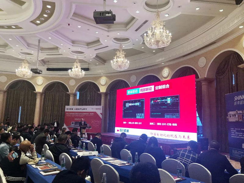 “青島華龍包裝新工廠開業慶典&青島包裝聯合會35周年”圓滿舉行!