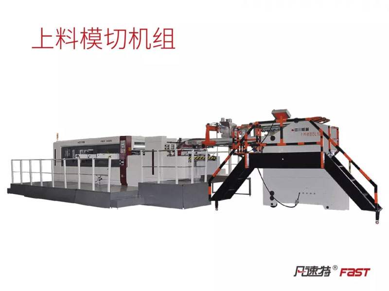 信川小課堂-模切后成品邊緣有紙毛出現及解決辦法