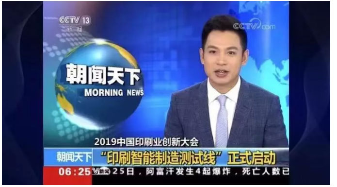 2020,再出發(fā)!