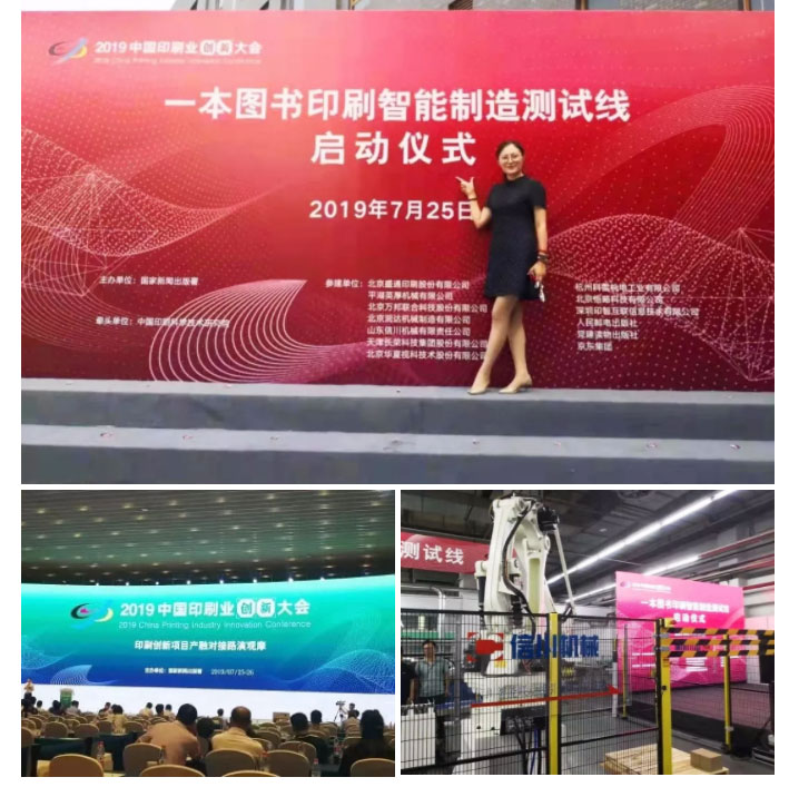 2020,再出發(fā)!