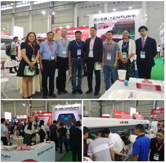 2020,再出發(fā)!