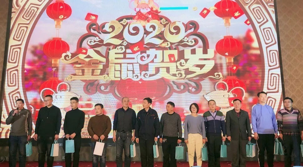 信川年會(huì)慶典|2020卯勁前行 嶄新十年,夢(mèng)想無(wú)限!!