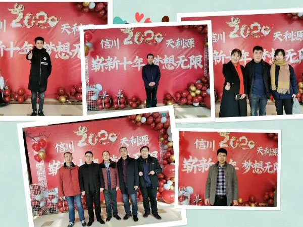 信川年會(huì)慶典|2020卯勁前行 嶄新十年,夢(mèng)想無(wú)限!!