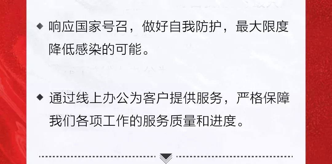 服務不止|公開全國銷售服務熱線,信川線上辦公即日開啟!