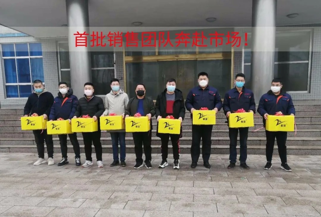 信川首批銷售團隊奔赴市場!【附全國各地銷售售后電話】