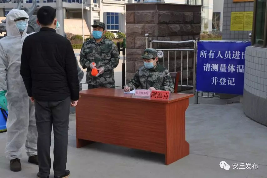 “我上!讓我來!”助力企業(yè)復(fù)工復(fù)產(chǎn),安丘有一道迷彩防線