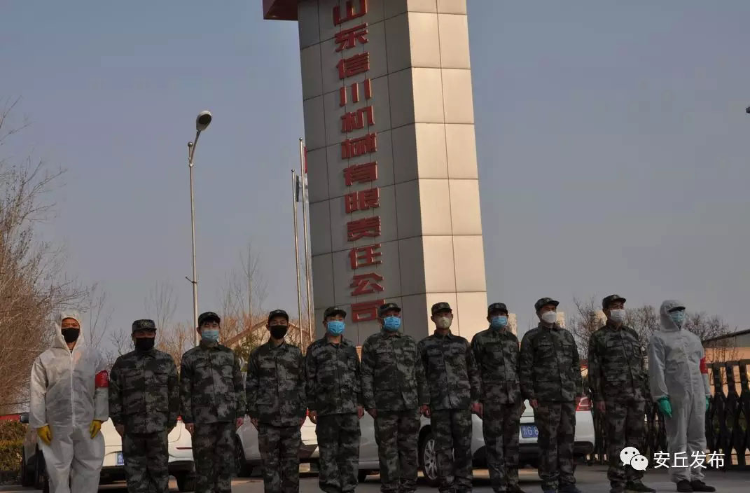 “我上!讓我來!”助力企業(yè)復(fù)工復(fù)產(chǎn),安丘有一道迷彩防線