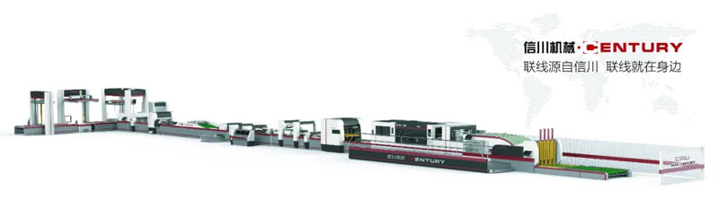 感恩有您，一路同行--熱烈歡迎保定包裝協(xié)會(huì)蒞臨信川參觀指導(dǎo)！