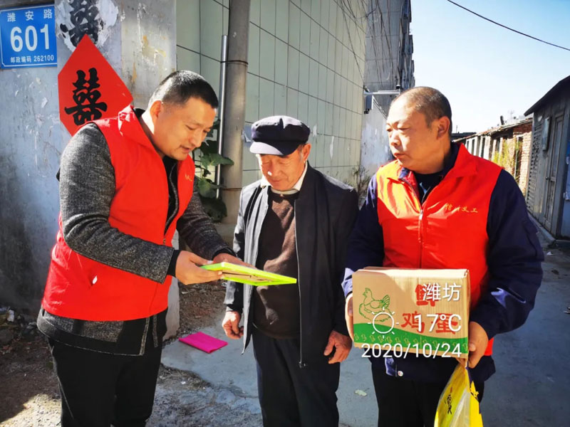 重陽情更濃--信川機械開展重陽節走訪慰問活動