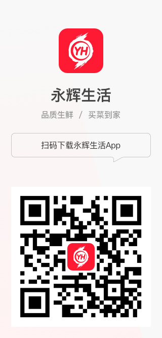 APP下載